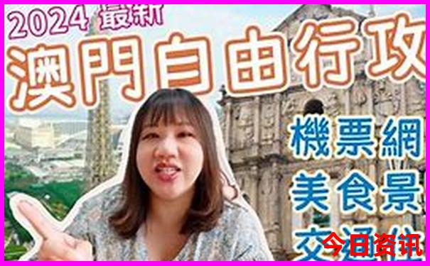 成都一周旅游攻略
